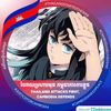 muichirotokitou628