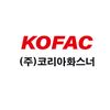 KOFAC_(주)코리아화스너