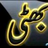 waheed.bhatti7903