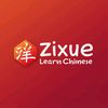 learnchinese35