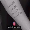 ꧁313꧂父كُہرارツ