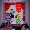 phyo0117
