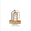 الذيب | تسويق عقار 🏠.
