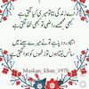 alishah70746