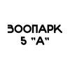 5_aclass07