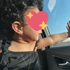 ربـى الـدوسـري