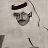 خطاط ومحلل شخصيات✍🏻