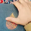 ابو مصطفى الروحاني