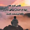 zandegi.mofegh