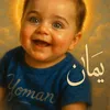 omyamin6