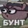 yozhik_le_le_le