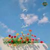 azza09134