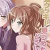 .kurunaoi