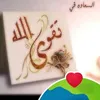 yazidyazidnabi