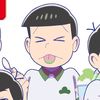 matsujuice