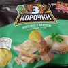 kirieshkis