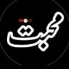 mohabbatmh2