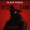 dedxasan5