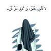 fatima.hamied.313