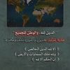 theloveoftheworld2