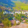 gamel.yimer