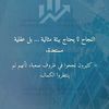 fatima.bisness