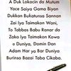 abdullahi.d.one