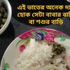 tamim.khan7364