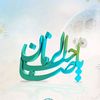 ya_ali_600