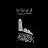 abdurrob07qr3
