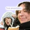 ива!! (фан Anastasiz)🪨