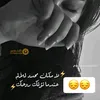 أوجاع يتيمه