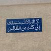 .abu.ammar6