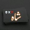 ahadshah303
