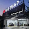 stcarwrap