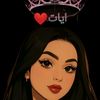 ayat713722832562