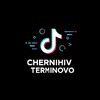 🔺Чернігів! Терміново ❗