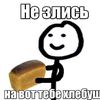 skebob024