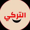 tur8kish2