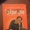 sazz.nour