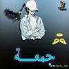 gomaa_2006_g