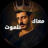 ✨ منة مصممة عمڪ✨