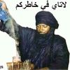 lmahboul686