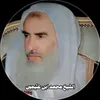 alialslfi
