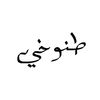 6noo5i