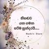 dinush.udayanga