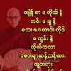 ko.htet57086