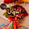 m.haneef.butt.m.h
