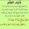 bashiir.cali.isma