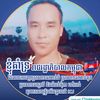 ផន ភាន់